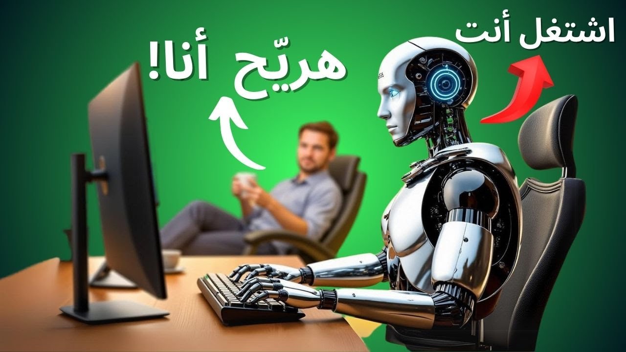 🔹 أدوات ذكاء اصطناعي للأعمال